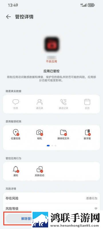 老公你好棒啊我好爱你更新时间复刻版下载,老公你好棒啊我好爱你更新时间科幻版科幻特效炸裂下载