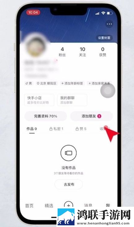 轮流和两个男人一起很容易染病吗省流版,轮流和两个男人一起很容易染病吗清爽版界面简洁到感人