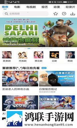 每天晚上都在汆肉中度过句子不限次数版