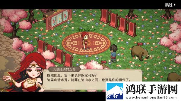 大侠立志传手机版