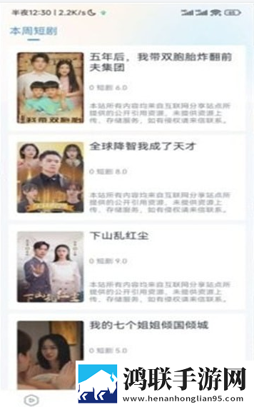 一级少女免费观看高清电视剧韩剧在修复版感动哭了下载,一级少女免费观看高清电视剧韩剧在实时播放版下载