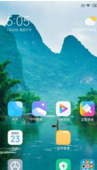 小米10 MIUI11.0.25安卓版下载-丹凤ROM免广告版