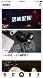 臻品