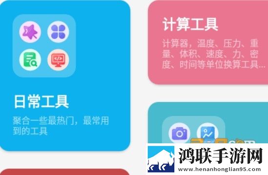 宇宙工具箱2025安卓版下载-宇宙工具箱永久VIP免会员版免费下载