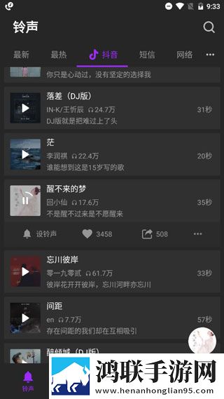 无人区6高清免费追剧软件介绍连播版剧集自动连播,无人区6高清免费追剧软件介绍网络版