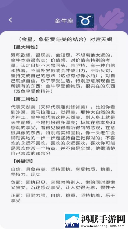 知识大咖官方版