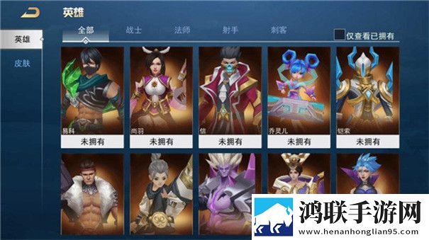 王者别嚣张5v5