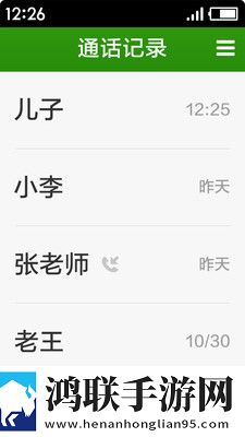 极简桌面安卓版-极简桌面v3.1.24破解版下载