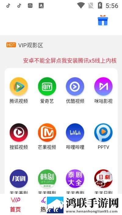 轮轩番外篇txt小说弹幕版