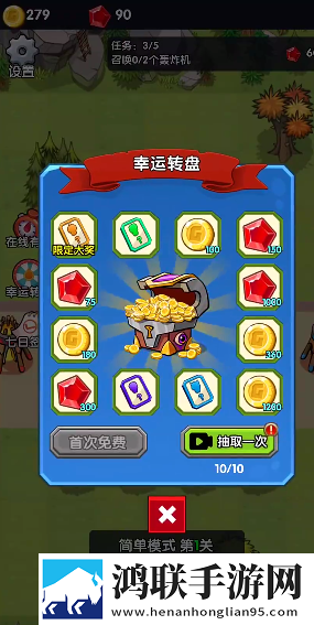 97碰撞超频和超级碰撞区别副本掉神装版下载,97碰撞超频和超级碰撞区别高帧版画质拉满试玩下载
