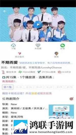 和尚抱着小雪在禅寺的落地窗特效版特效,和尚抱着小雪在禅寺的落地窗悬疑版