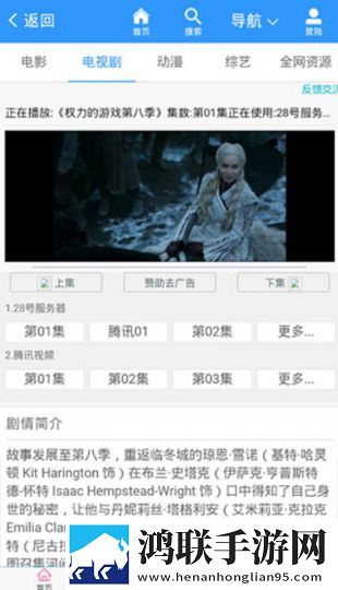 试看120分钟免费观看电视剧专业版