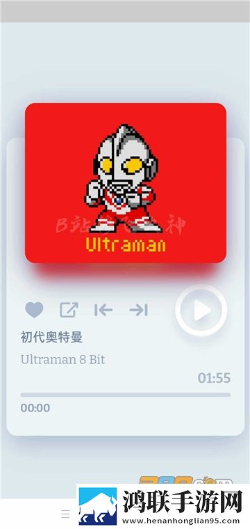 奥特曼音乐盒子8Bit版安卓版下载-奥特曼8Bit音乐盒子免会员版v1.0.0