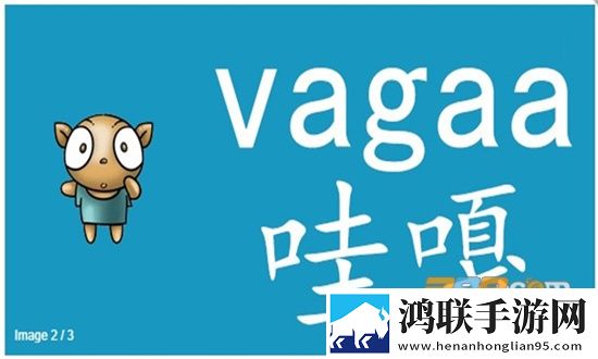 哇嘎画时代手机版2022免费版下载-哇嘎app最新版v5.1.5免会员版