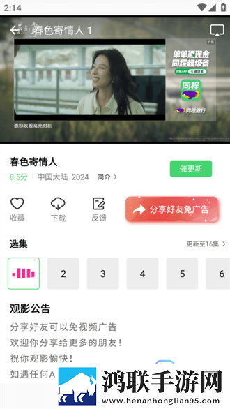 老外玩csgo大姐姐的解决方法视频夜间播放版护眼,老外玩csgo大姐姐的解决方法视频高清国语版
