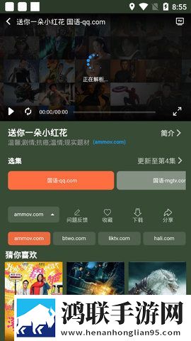 (nph)王妃侧妃姣姣联机版