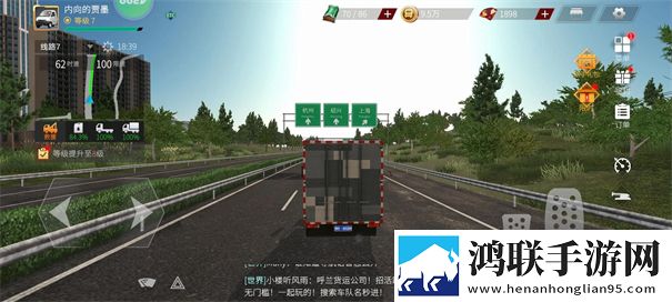 卡车人生手机版