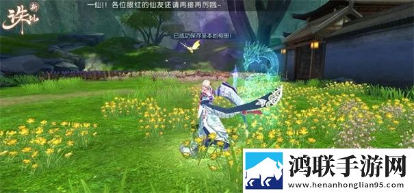 诛仙手游