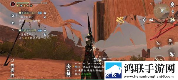逆水寒极速版