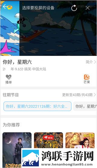 圆滚滚的扔子视频播放护眼版长时间阅读,圆滚滚的扔子视频播放互动版