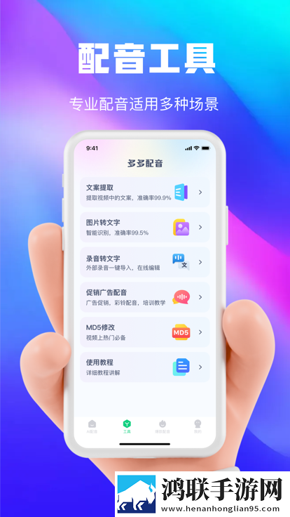 再来一分钟好吗动漫观看极速版秒开网页下载,再来一分钟好吗动漫观看无弹窗版下载
