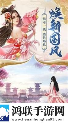 醉逍遥