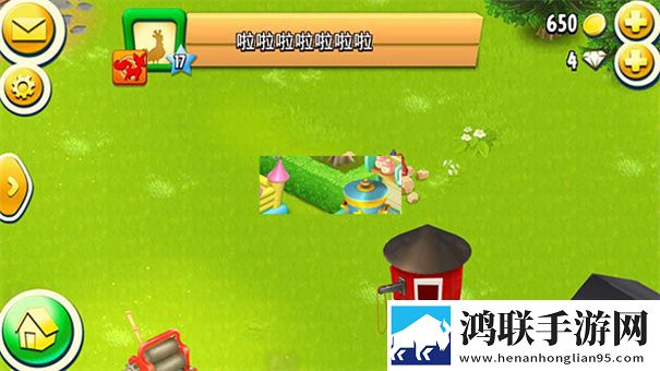 卡通农场安卓版