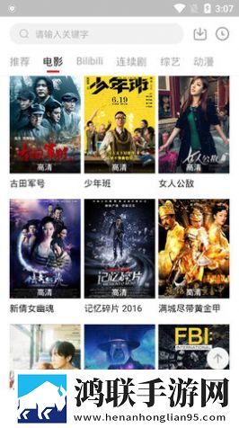 第一次的少女免费版中文版下载极速流畅版