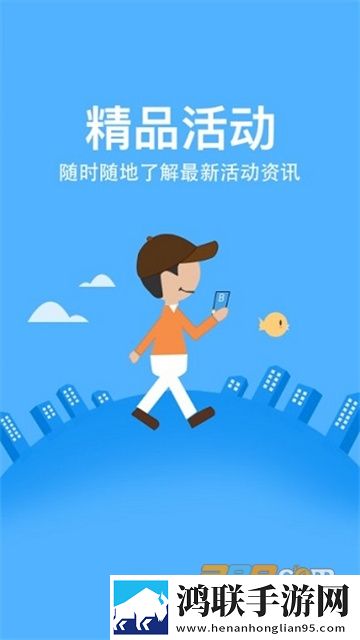 农信e购app官方2022免费版下载-农信e购app免会员版安卓2022最新版v2.2.1