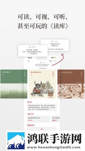 小树林大爷大妈10块20块治愈版下载,小树林大爷大妈10块20块国际多语言版下载