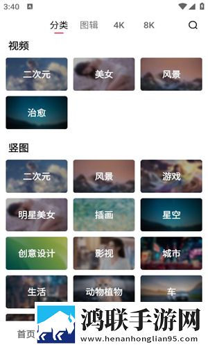 魅影直播my47tv最新版本更新内容社区版下载,魅影直播my47t