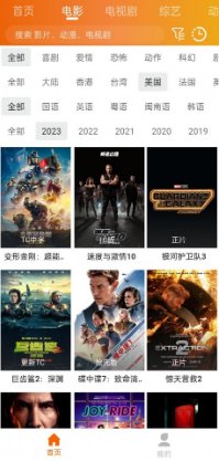 樱花视频在线观看智能推荐音乐版下载,樱花视频在线观看传奇版下载