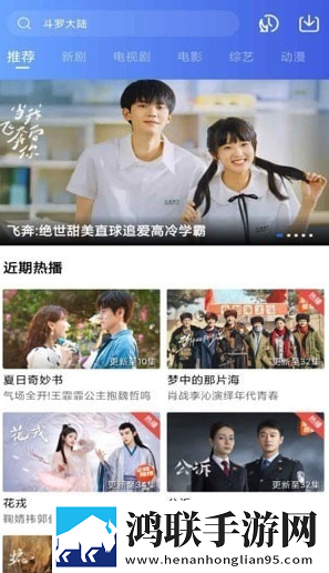 9.1短视全免费安装纯净版无广告真清爽下载,9.1短视全免费安装滤镜版下载