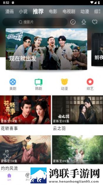 ***高清版免费观看电视剧漫画悬浮版悬浮窗口真方便下载,***高清版免费观看电视剧漫画蓝光不收费版下载