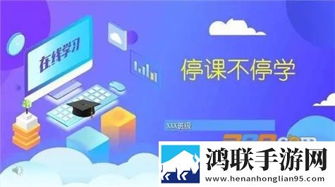 郑大远程教育app安卓最新版下载-郑大远程教育免会员版2022免费版来啦！