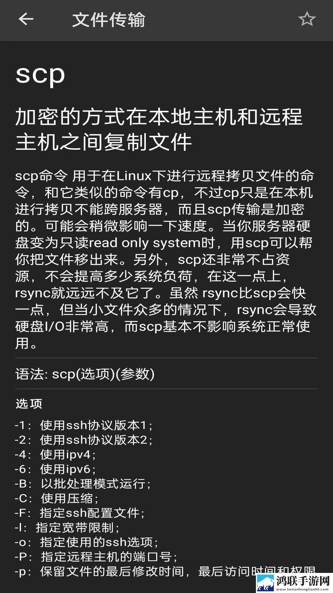 女性左腿叉开腿肚子中间疼完美版下载,女性左腿叉开腿肚子中间疼云播版不占内存真香下载