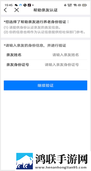 江西政务服务网安卓版下载-江西政务服务网免会员版v6.0.6