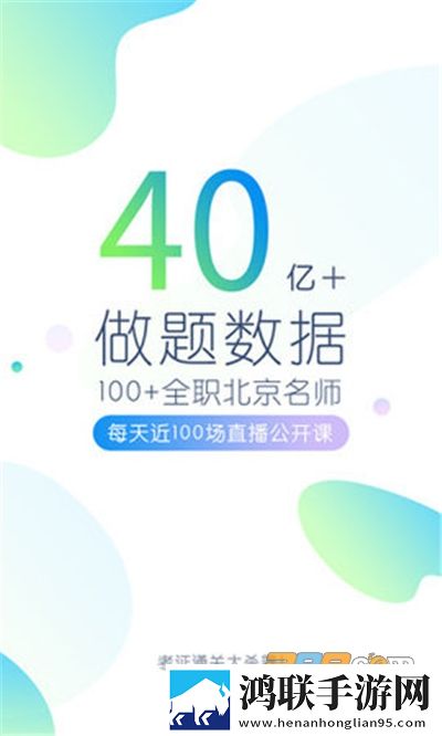 英语四六级万题库app免费下载-英语四六级万题库免费版v5.3.6.0免会员版
