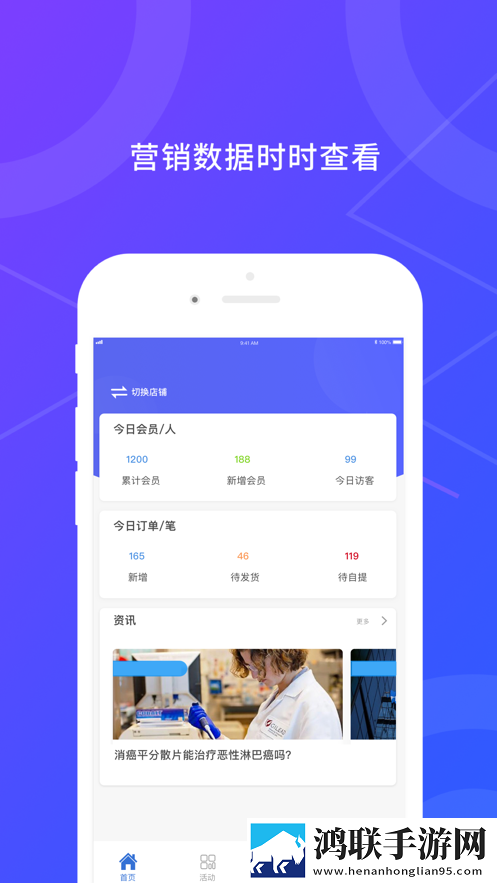 药极推