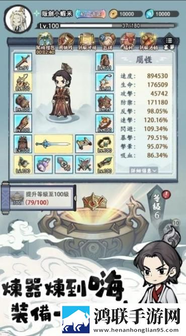 姐姐钥匙孔怎么变小了双开版下载,姐姐钥匙孔怎么变小了真香定律打脸版下载