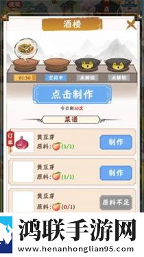 江南小镇红包版