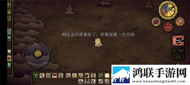 饥困荒野手机版