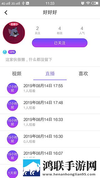 一杆长枪直入两扇门免费日剧开发者版