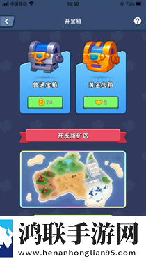 淘金城镇