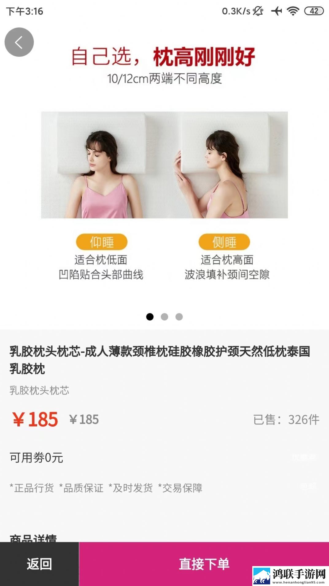 锤妹妹