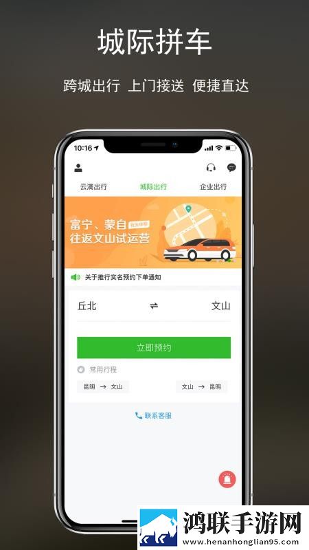 X姓女RAPPER的首次亮相多人版下载,X姓女RAPPER的首次亮相横屏版横屏观看更沉浸下载