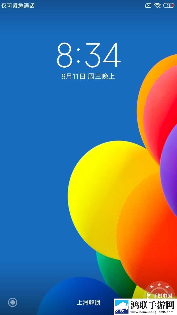 红米5A刷机包鸿蒙版下载-MIU10免会员版