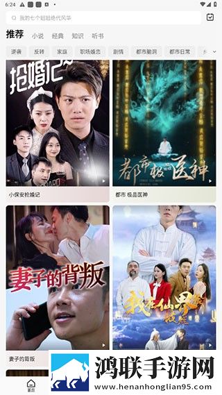 琪琪在线影院电视剧免费治愈版,琪琪在线影院电视剧免费4K版极限画质