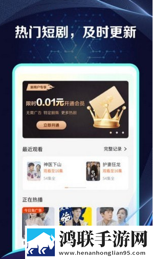 大地资源二中文10循环版单曲循环看不够下载,大地资源二中文10全景声版下载