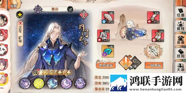 最强祖师官方版